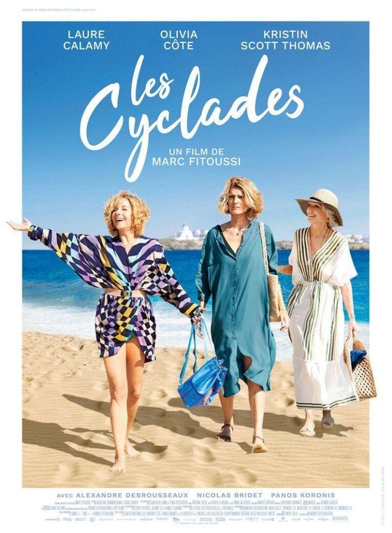 Cartel de Las Cicladas. Escapada de amigas