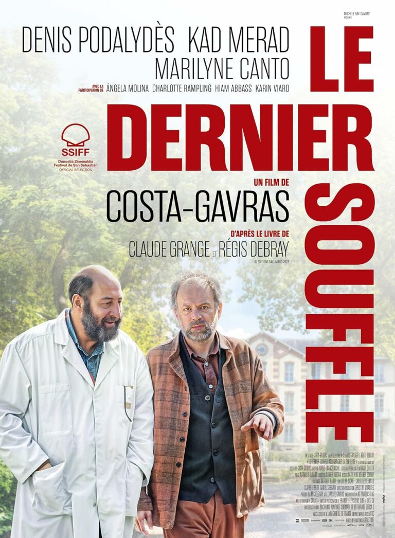 Cartel de El último suspiro